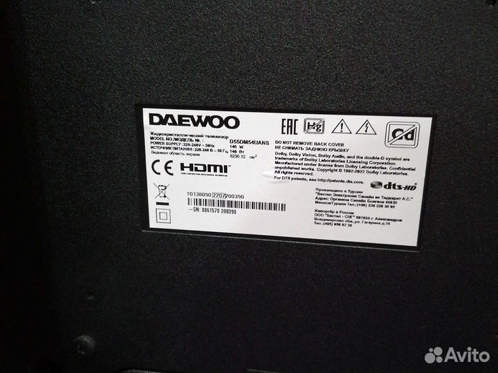 Daewoo