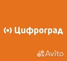 Продавец-консультант (Кавказская)