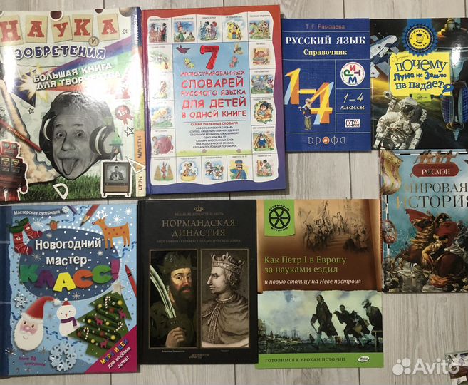 Книги для детей и подростков