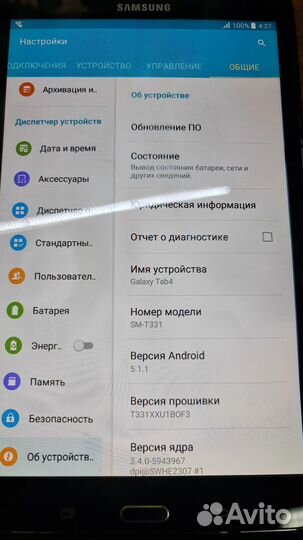 Планшет Samsung Galaxy Tab 4 SM-T331 Android 5