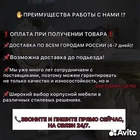 Стол обеденный (Комод в подарок)