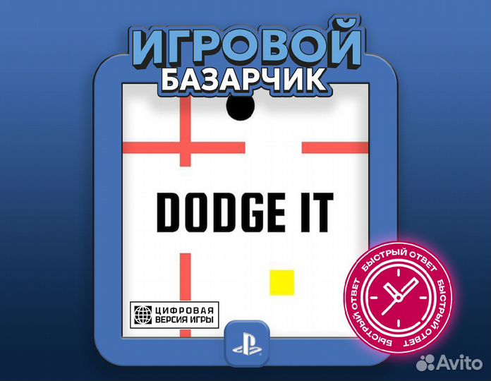 Dodge It (PS4)