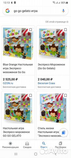 Развивающие игрушки новые