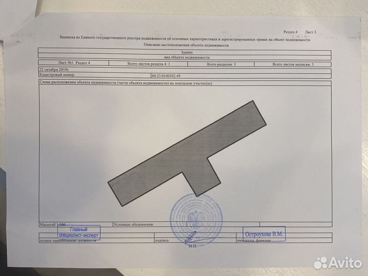 Участок 10 га (СНТ, ДНП)