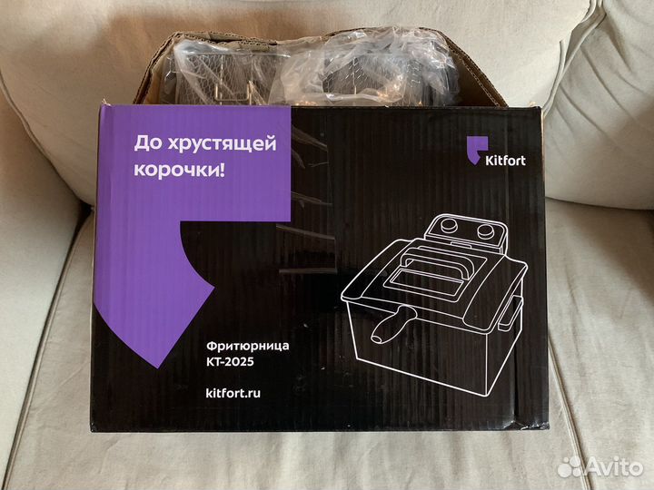Фритюрница Kitfort