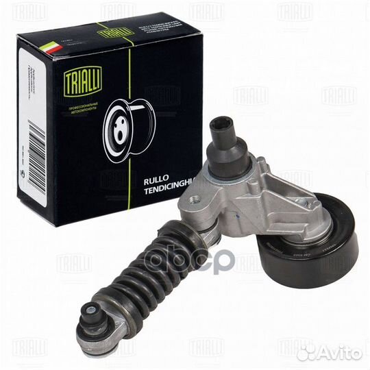 Натяжитель ремня грм CM5323 Trialli