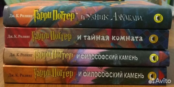 Гарри Поттер росмэн книги