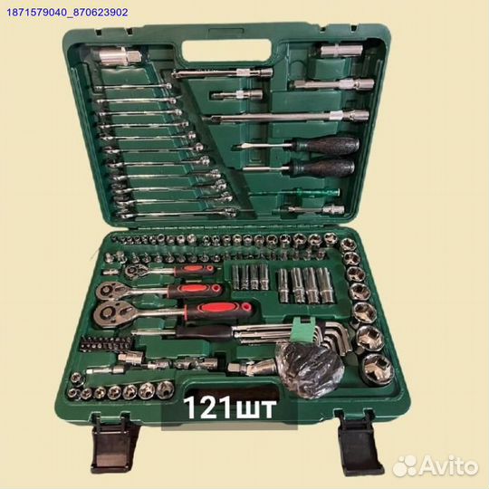 Набор инструментов (Арт.48365)