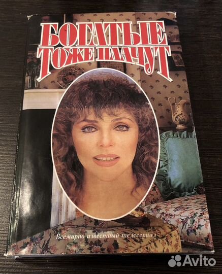 1. Продам книги