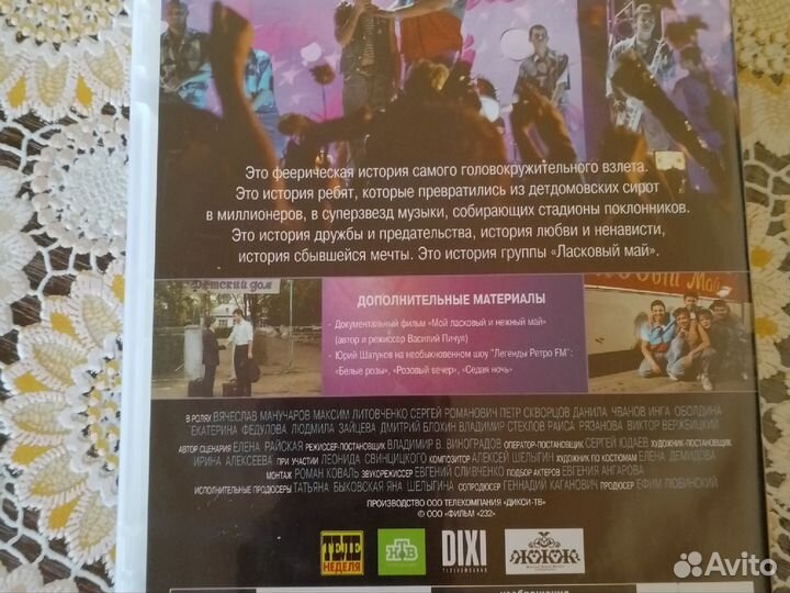 Музыка и фильмы