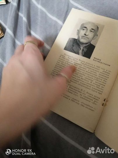Писатели Дагестана