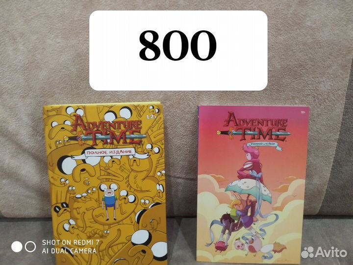 Манга и Комиксы