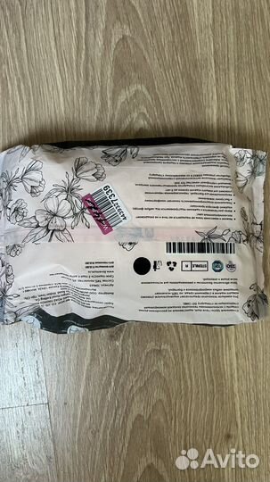 Трусы послеродовые I love mum 48/52