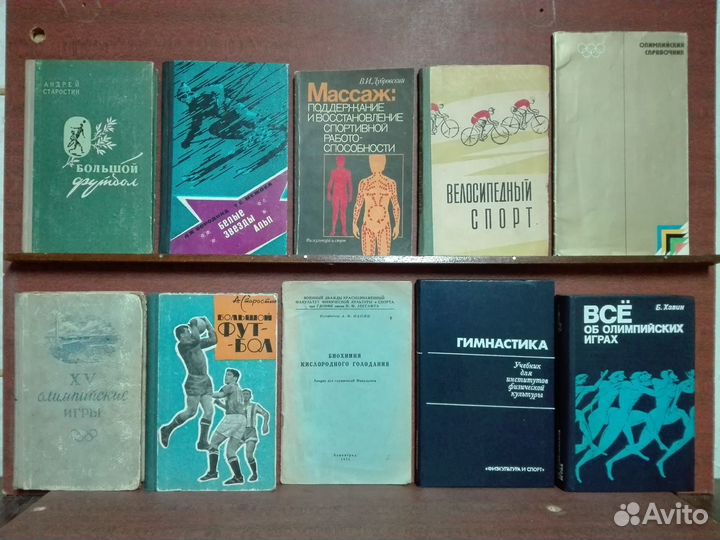Советский спорт