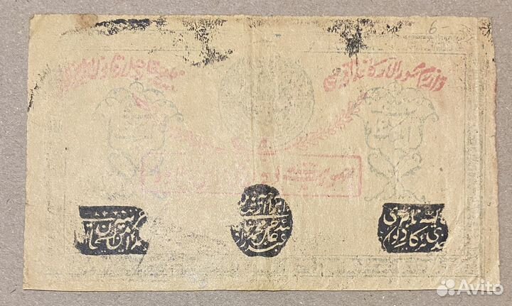 Боны банкноты вся россия