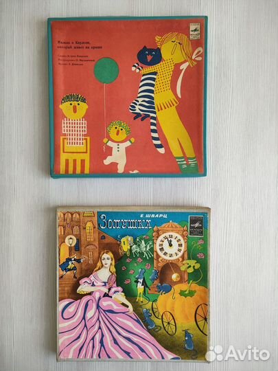 Пластинки детские Голубой щенок,Золушка и др