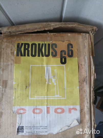 Фотоувеличитель Krokus 66 color