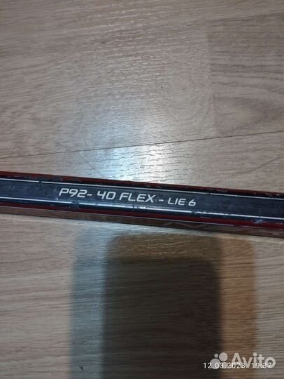 Клюшка хоккейная правый хват