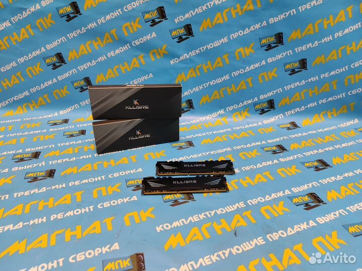 Оперативная память Kllisre DDR3 16GB 1866