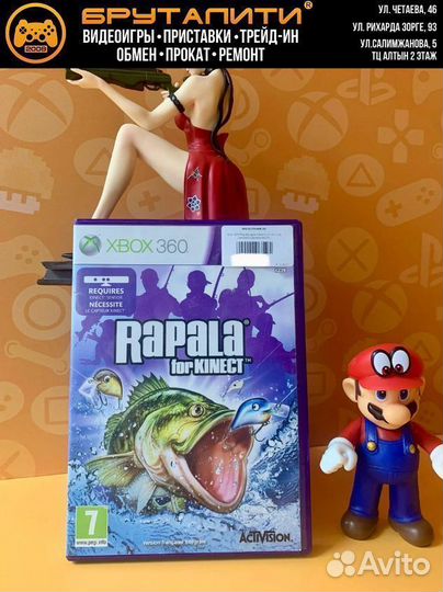 Xbox 360 Rapala (для Kinect) (Рыбалка)