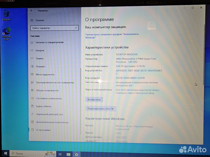 Продам ноутбук HP DV7-6001er экран 17 