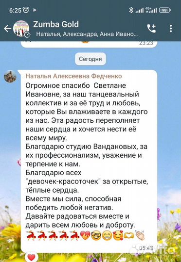 Детский психолог онлайн