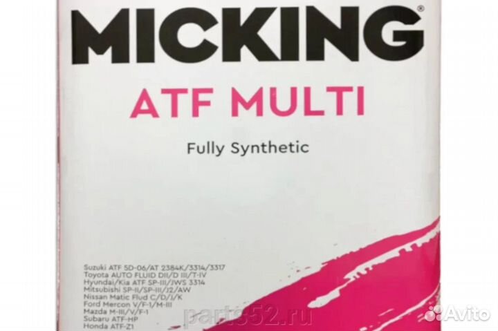 Жидкость для АКПП micking ATF Multi, 4 л