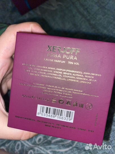 Парфюм женский