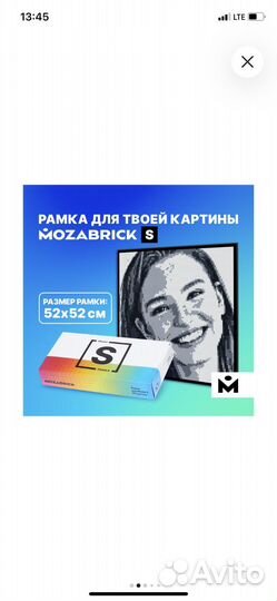 Фото-конструктор Mozabrick набор S