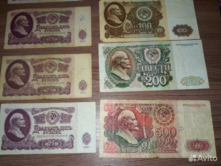 Боны советские