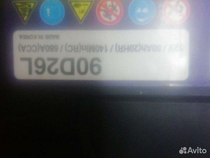 Аккумулятор hyundai 80 ач, 90D26L, В корпусе азия