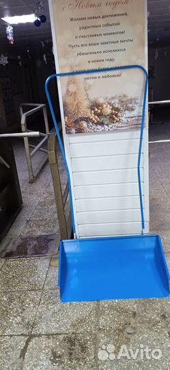 Продаю лопату-скребок металлическая