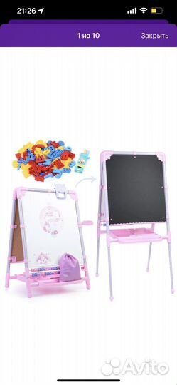 Мольберт для рисования nika