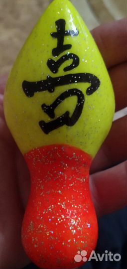 Удочка зимняя ручная работа