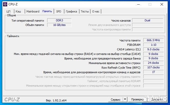 Игровой системник Xeon E5-2620/16Gb/ssd256/RX570