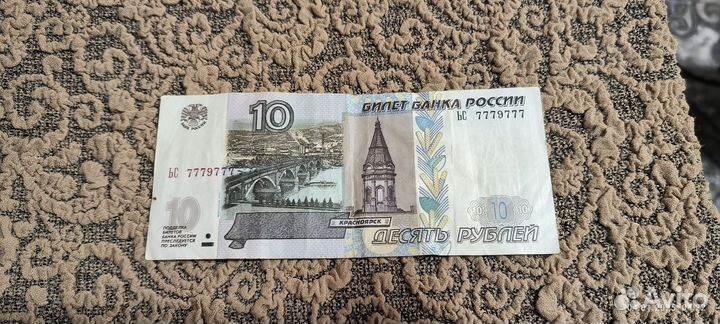 Банкнота