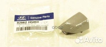 Кожух ручки двери ORG 82662H5060 Hyundai-KIA