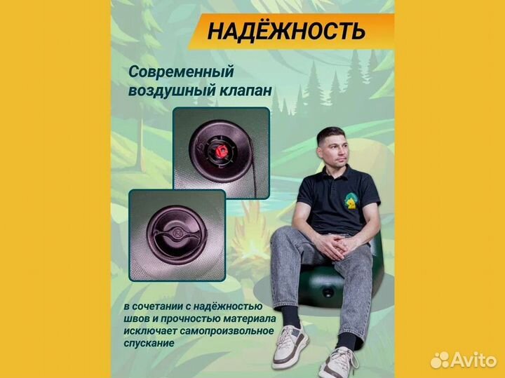 Надувное лодочное кресло в лодку пвх