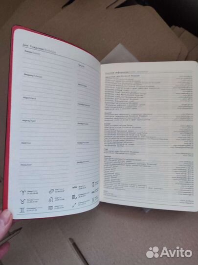 Блокнот Portobello (кожа, в чехле), брендированный