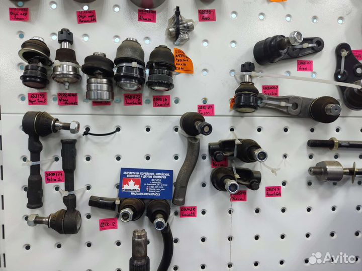 Рулевые наконечники solaris rio