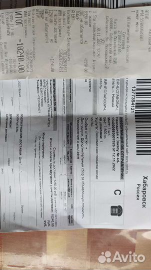 Массажер для спины деревянный