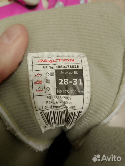 Ролики, защита