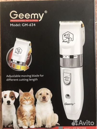 Машинка для стрижки собак