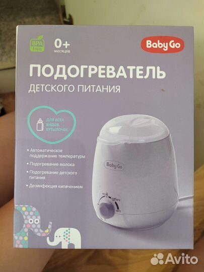 Подогреватель для бутылочек