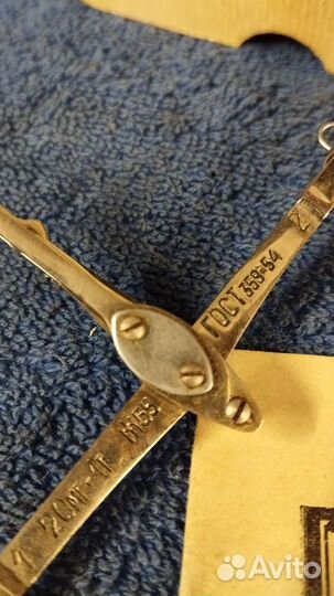 Весы равноплечие вр-1