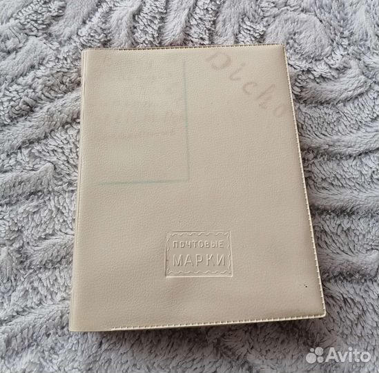 Почтовые марки