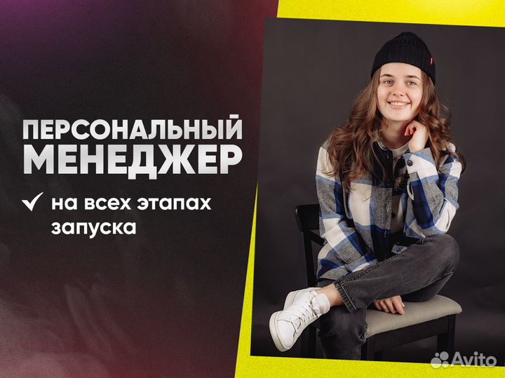 Получай доход от 30 000 рублей