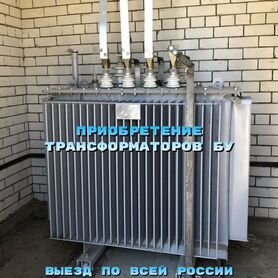 Силовой трансформатор тм 1250/6/0,4 ква бу