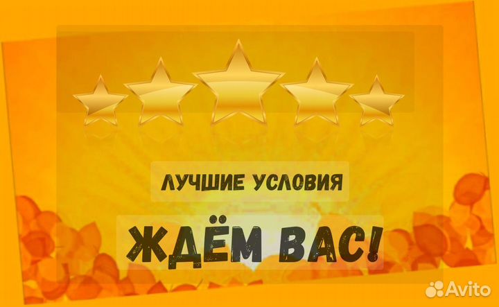 Грузчик на склад Выплаты еженедельно Одежда