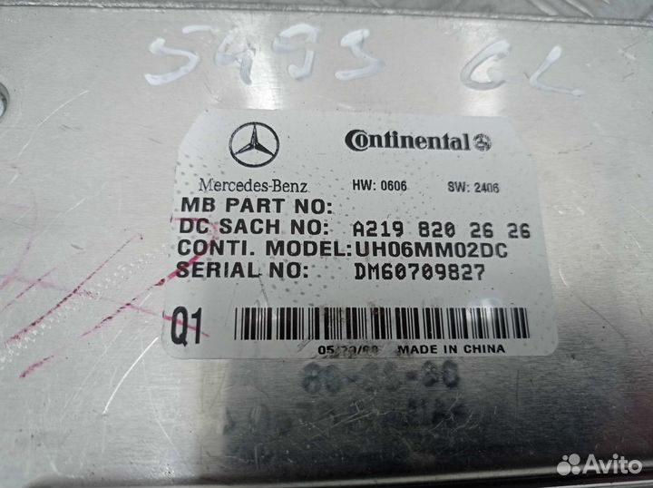 Блок управления телефоном Mercedes GL W164 2198202